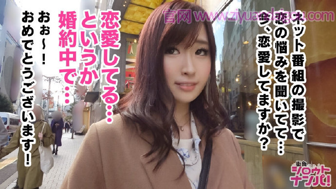 【美天棋牌】【300MAAN-358】新宿搭讪的黑丝袜女生 【美天棋牌】【300MAAN-358】新宿搭讪的黑丝袜女生