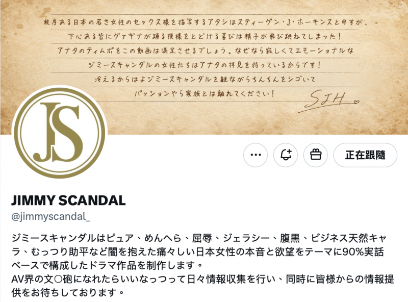 【美天棋牌】(JIMMY-001)什么?那位FALENO集团新品牌的首位女优(樱木渚)」同时下马出… 【美天棋牌】(JIMMY-001)什么?那位FALENO集团新品牌的首位女优(樱木渚)」同时下马出…
