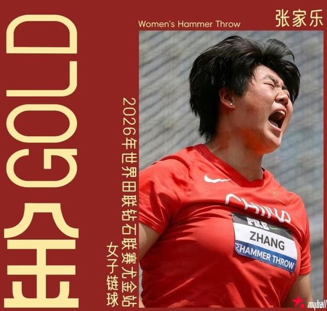 19岁中国小将张家乐钻石联赛尤金站夺冠!77米94绝杀奥运冠军罗杰斯,大发体育助力你的致富之路!【EV扑克官网】 19岁中国小将张家乐钻石联赛尤金站夺冠!77米94绝杀奥运冠军罗杰斯,大发体育助力你的致富之路!【EV扑克官网】