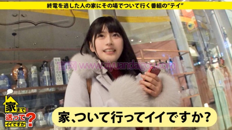 【美天棋牌】自宅摄影番号277DCV-094介绍