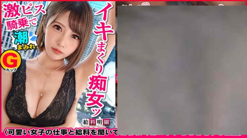 【美天棋牌】428SUKE-115丝袜美腿俱乐部舞者