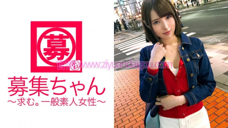 【美天棋牌】番号261ARA-283,人气女优“美穗”出演新作品 【美天棋牌】番号261ARA-283,人气女优“美穗”出演新作品