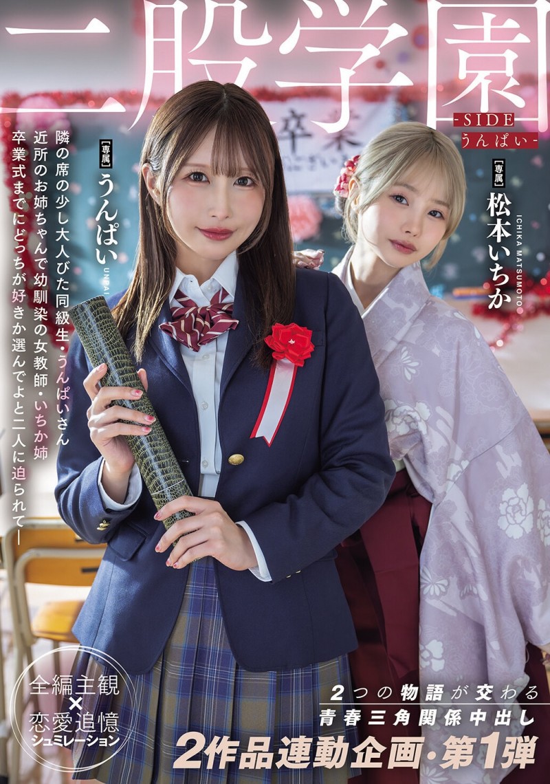 【美天棋牌】【突发新闻】(MIDA-790)两部作品正式联动!云派联合松本一花(松本一花)展开重磅合作! 【美天棋牌】【突发新闻】(MIDA-790)两部作品正式联动!云派联合松本一花(松本一花)展开重磅合作!