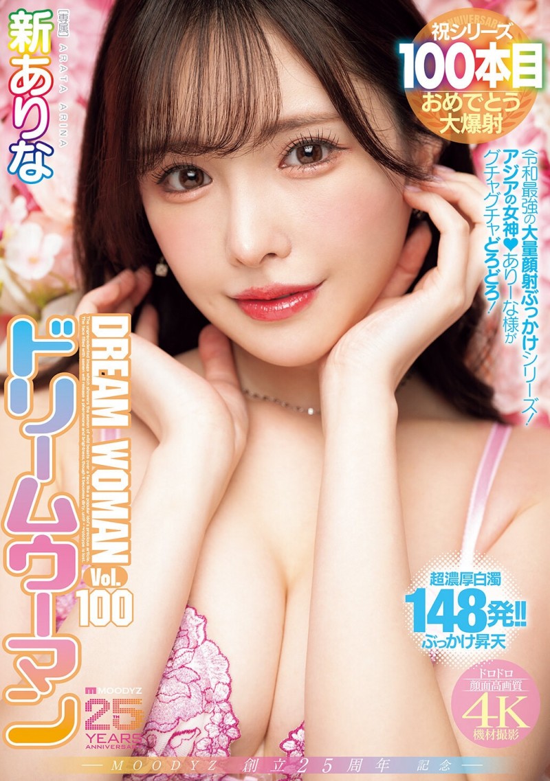 【美天棋牌】(MIAB-677)申有菜接手球队!相泽美优成为梦中情人! 【美天棋牌】(MIAB-677)申有菜接手球队!相泽美优成为梦中情人!