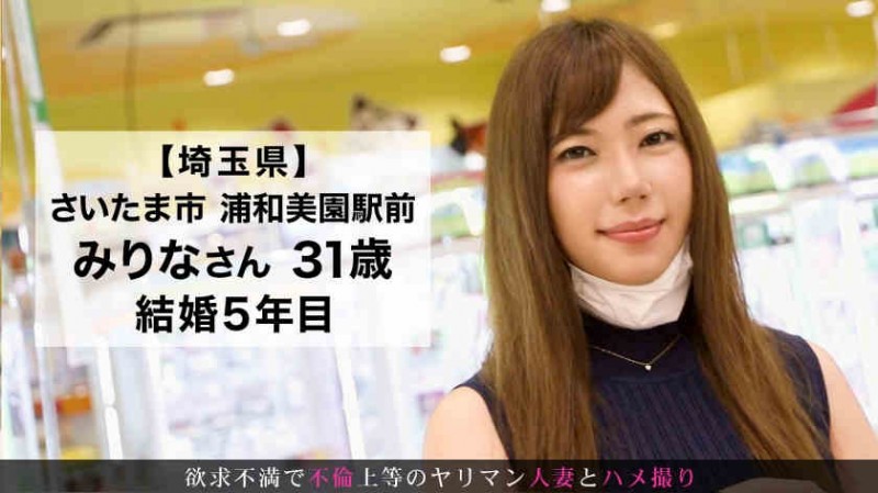 【美天棋牌】107KMHRS-044新井リマ