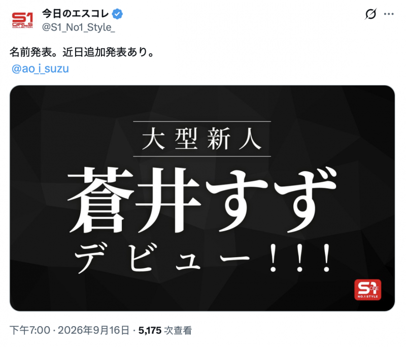 【美天棋牌】S1 最重磅的新人登场!她就是葵铃! 【美天棋牌】S1 最重磅的新人登场!她就是葵铃!
