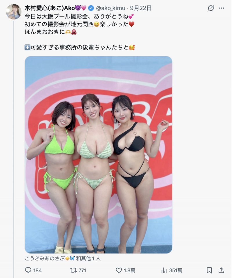 【美天棋牌】被指隆乳不忍了!木村爱心直球对决! 【美天棋牌】被指隆乳不忍了!木村爱心直球对决!