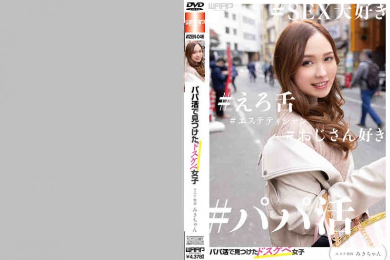 【美天棋牌】223WZEN-046