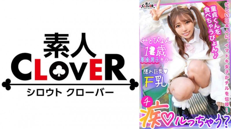 【美天棋牌】336KNB-219智奈美34岁结婚3年目