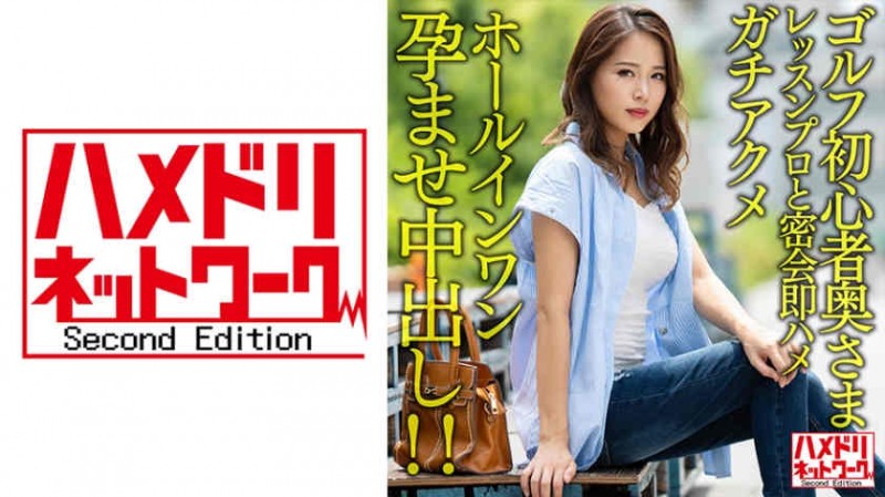 【美天棋牌】miab00021丝袜美脚美腿森日向子