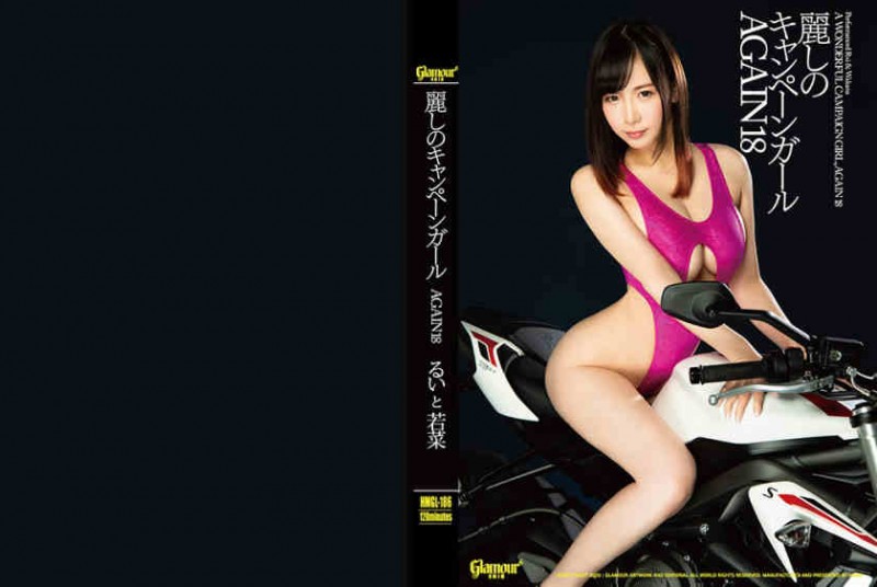 【美天棋牌】001HMGL-186