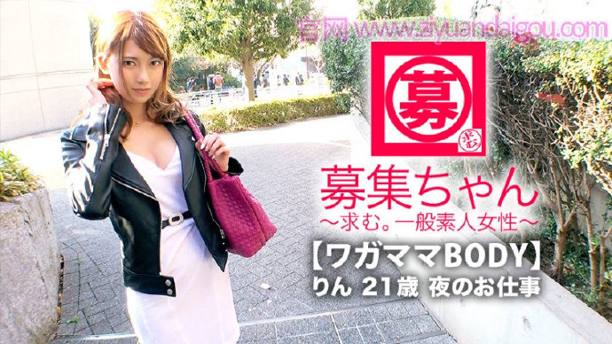 【美天棋牌】【261ARA-353】出演E罩杯超绝美女 【美天棋牌】【261ARA-353】出演E罩杯超绝美女