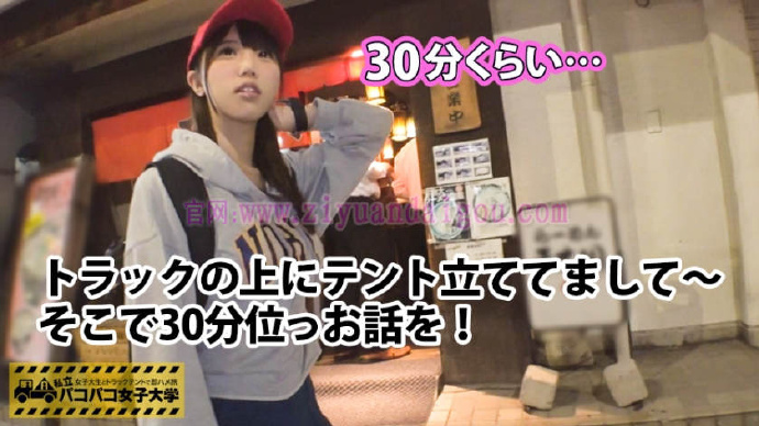 【美天棋牌】番号300MIUM-151,女子大生性企划作品资源 【美天棋牌】番号300MIUM-151,女子大生性企划作品资源