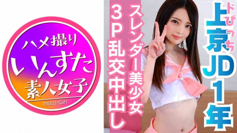 【美天棋牌】413INST-059