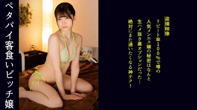【美天棋牌】435MFC-212