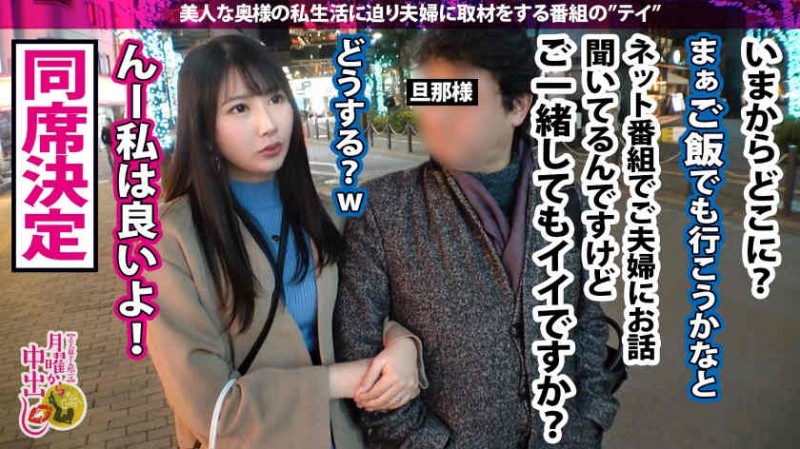 【美天棋牌】716HAME-001