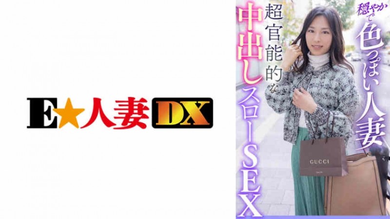 【美天棋牌】026TARD-005丝袜美腿